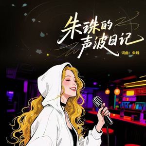 此刻即远方