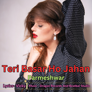Teri Basar Ho Jahan