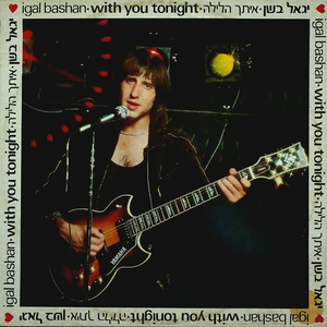 החוזרים בתשובה