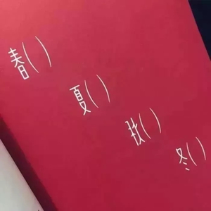 只要平凡（电影《我不是药神》主题曲）