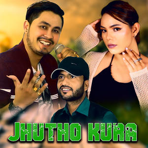 Jhuto Kura