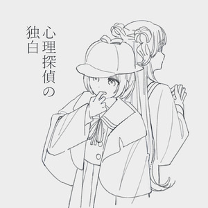 Zeta