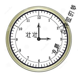 听你说明天会下雨