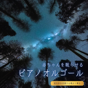 私はドキンちゃん (Cover) [org. ver.] [「それいけ！アンパンマン」より]