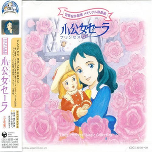 花のささやき(コロムビアCover Version)