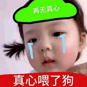 滕佩佩专属