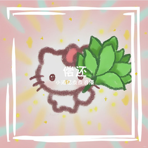 西西里的美丽传说