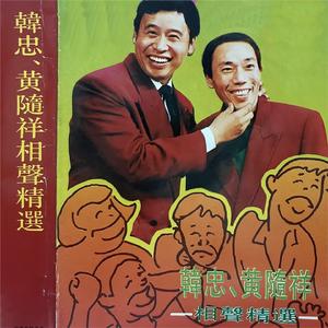 战士的爱