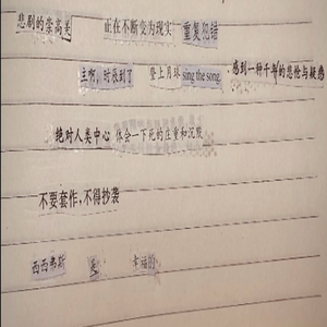 死灰复燃（cover：灯诱LampLure）