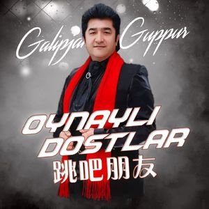 Oynayli Dostlar 跳吧朋友