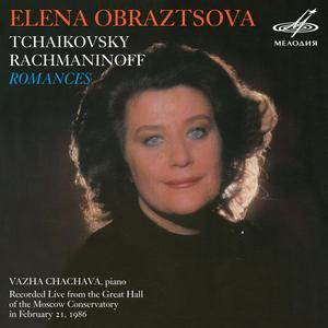 6 Romances, Op. 4: IV. Do Not Sing, My Beauty