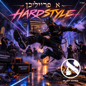 Shoshanat Yaakov (Hardstyle Remix)