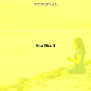 微妙的通勤心情