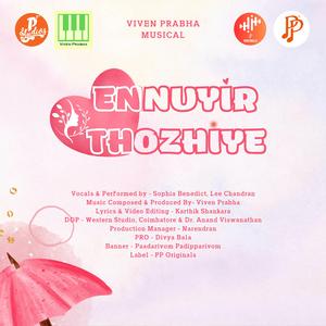 Ennuyir Thozhiye (feat. Paadarivom Padipparivom, Sophia Benedict, Lee Chandran & Karthik Shankara)