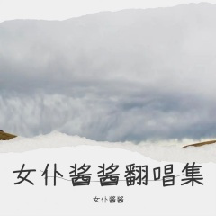 那么骄傲(重遇版)