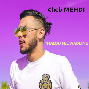 Thalou Fel Waldine