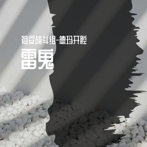 LE.GU