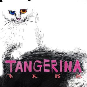 Tangerina