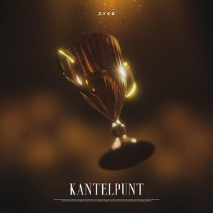 Watermerk (feat. Anu-D)