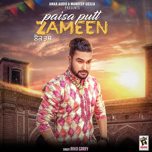 Paisa Putt Zameen