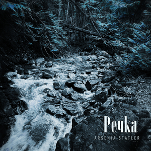 Речка