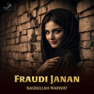Peghle Rokhsati Taye Razi Na