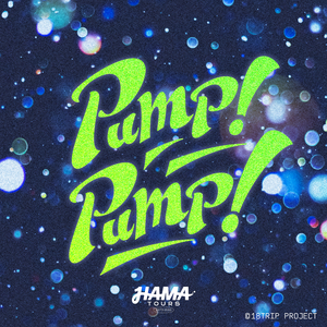 Pump! Pump!