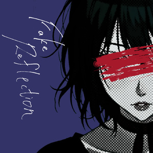 フェイクリフレクション