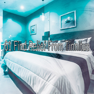 通過寧靜尋找睡眠