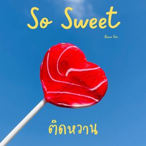 ติดหวาน (Demo)