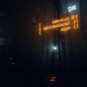 місто