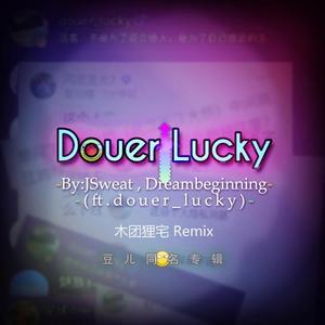 JSweat-Douer Lucky（木团狸宅 remix）