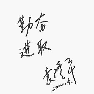 群星-送别Farewell（Senta_7 remix）