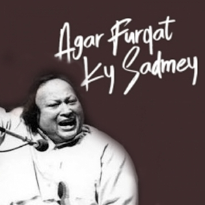 Mere Saqi Ye Tamasha