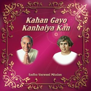 Bhavsagar Bhari Sansar (feat. Dr. Harish Wadhwani)