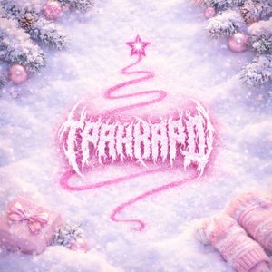 Новогодняя