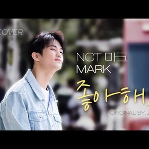 AI MARK 좋아해..