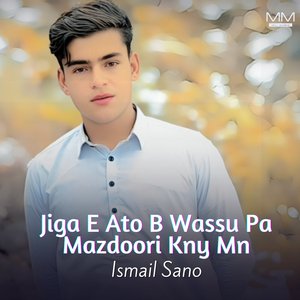 Kaney Go Mn Mohibbat