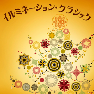 ニュー・シネマ・パラダイス