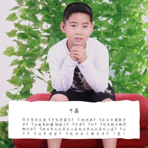 Ⅰ李贺诗全集（壹）残丝曲、还自会稽歌并序、出城寄权璩、示弟、竹、、七夕、过华清宫、送沈亚之歌并序