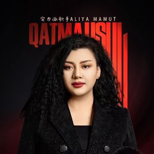 Qatma Ussul(Aliya Qtma)