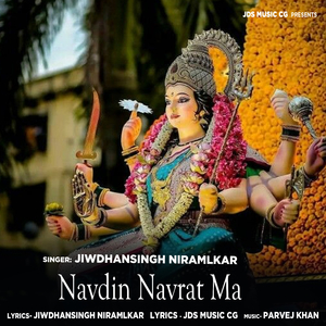 Navdin Navrat Ma