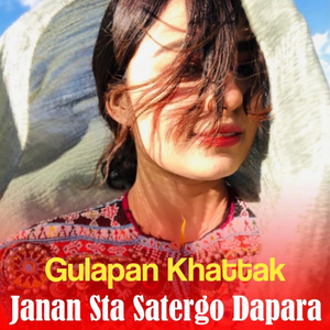 Mahowine Hale Da Musafuro