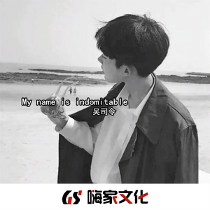 这世界上根本没有感同身受（DJ版）