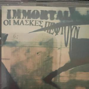 INTRO (ΟΙ ΜΑΣΚΕΣ ΠΕΦΤΟΥΝ)