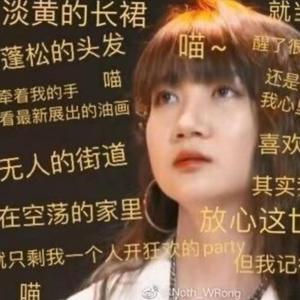 Melody（翻自 乃万/李依宸/黄一鸣/李熙凝/秦牛正威/未书羽）