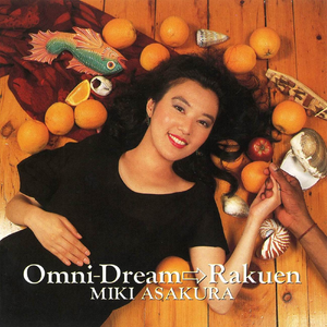 Omni-Free～さよならを教えて～