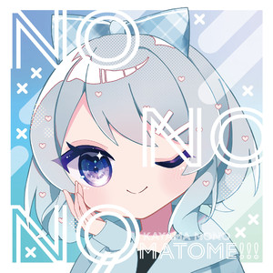 あま♡SUGI♡どるちぇ