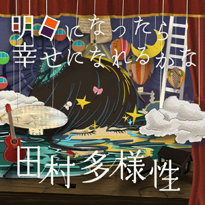 メンタルヘルス