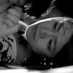 关键词【原唱：林俊杰】